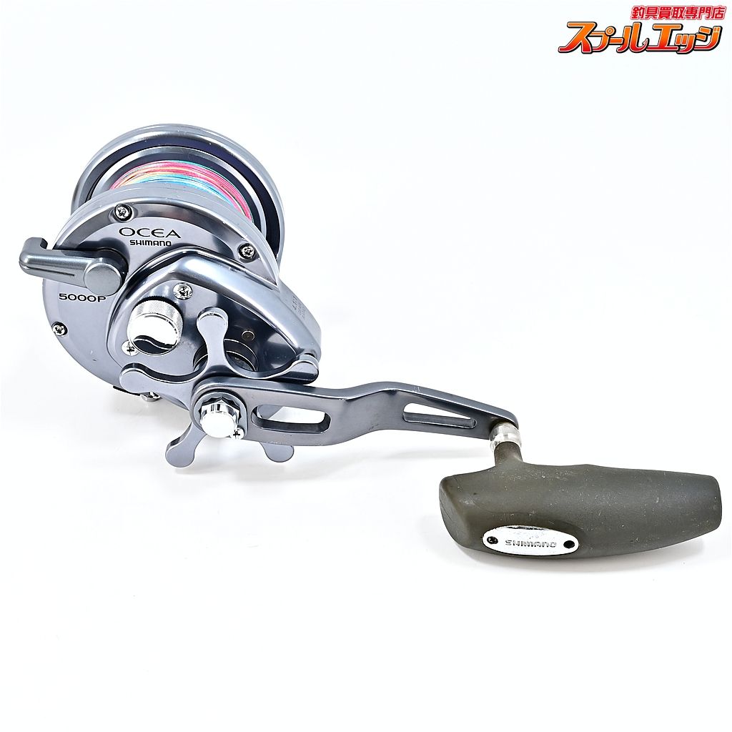 【シマノ】 03オシアジガー 5000P T型パワーハンドルノブ装着 SHIMANO