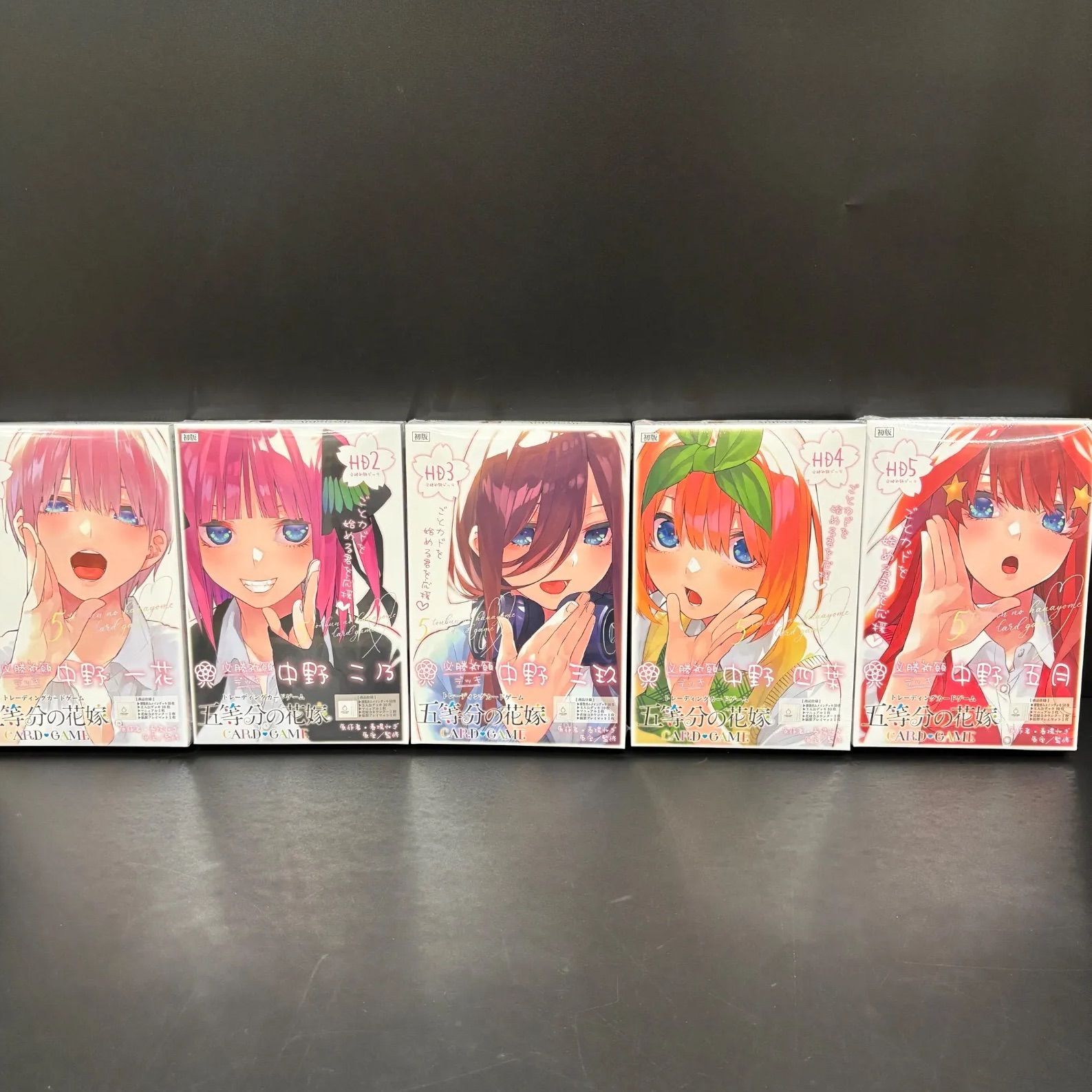 五等分の花嫁 カードゲーム : 五等分の花嫁 カードゲーム|国産