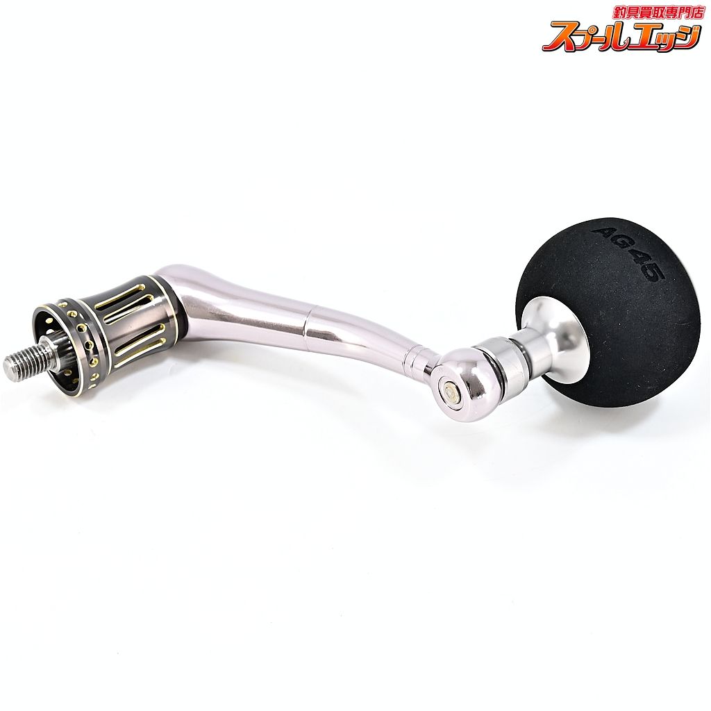 【スタジオオーシャンマーク】 ノーリミッツ AL83 カスタムハンドル