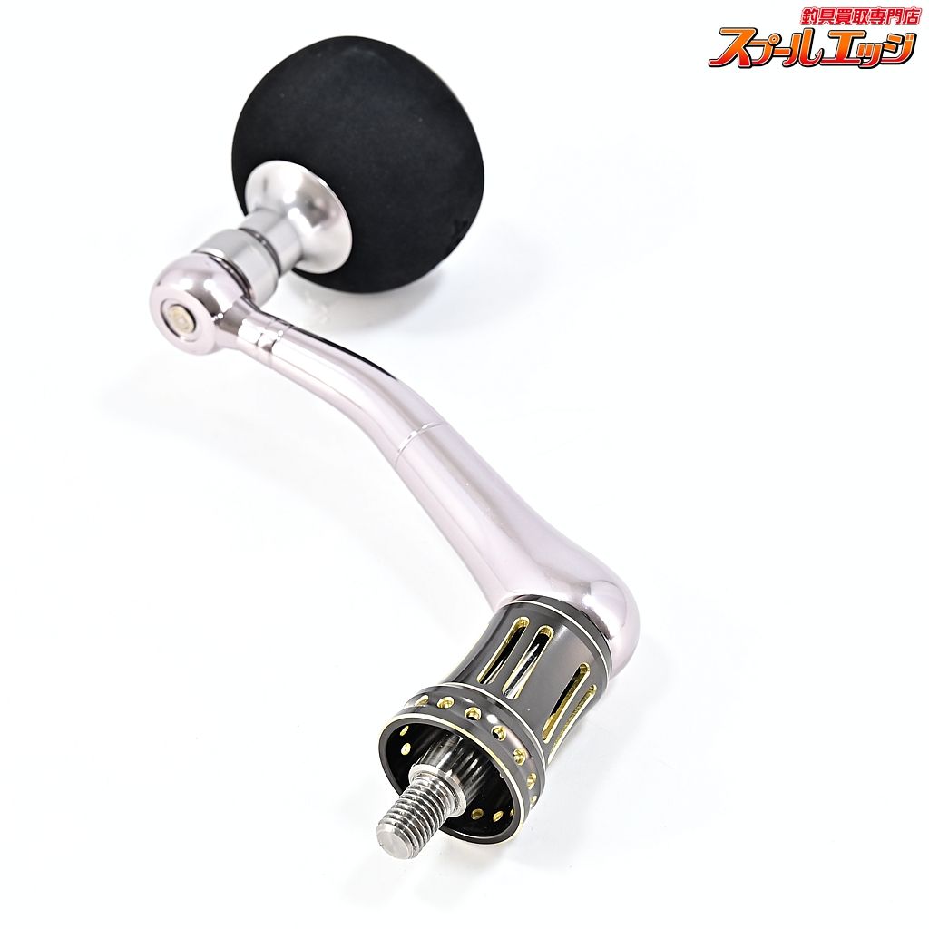 【スタジオオーシャンマーク】 ノーリミッツ AL83 カスタムハンドル