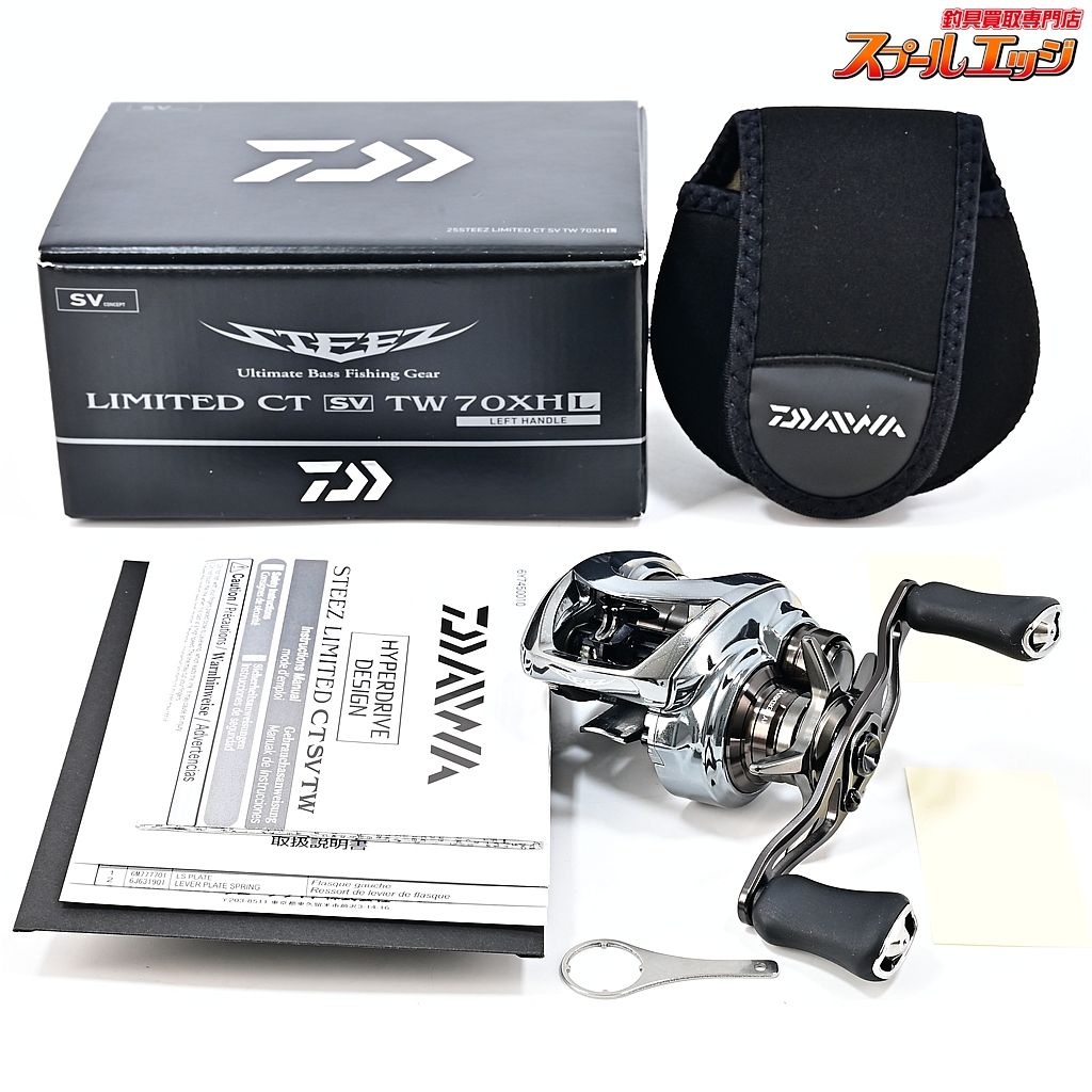 【ダイワ】 25スティーズ リミテッド CT SV TW 70XHL DAIWA STEEZ