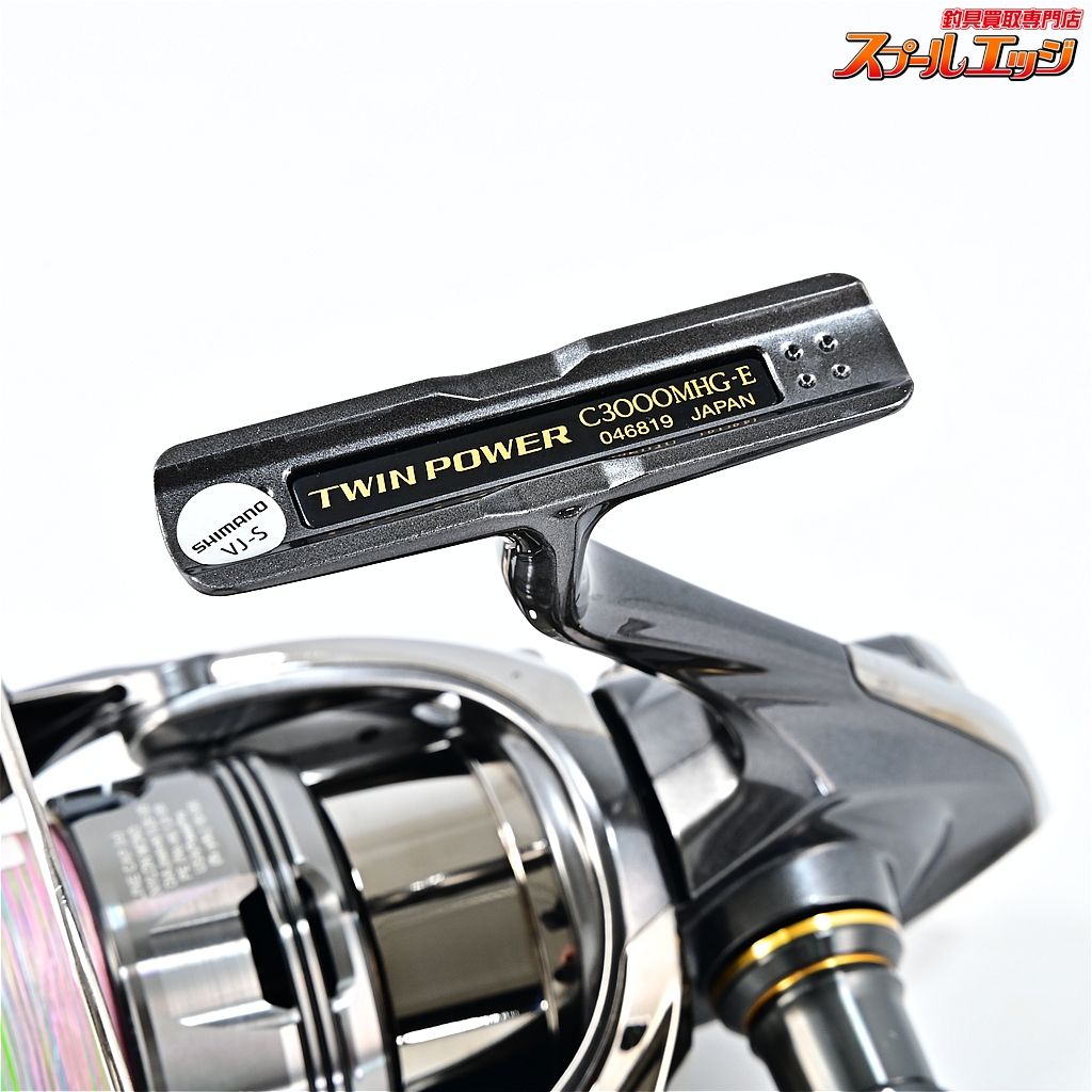 【シマノ】 24ツインパワー C3000MHG リブレffハンドルノブファイヤー