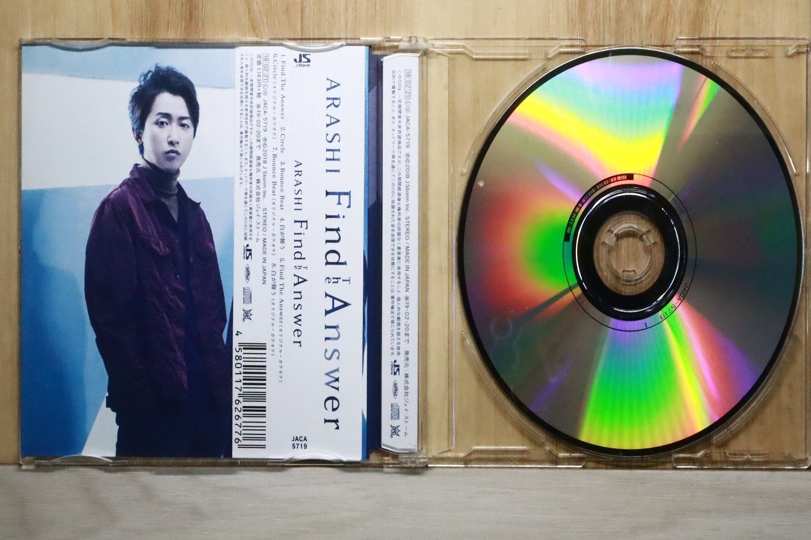 国内盤CD☆嵐/Arashi□ Find The Answer(通常盤) 【JACA5719
