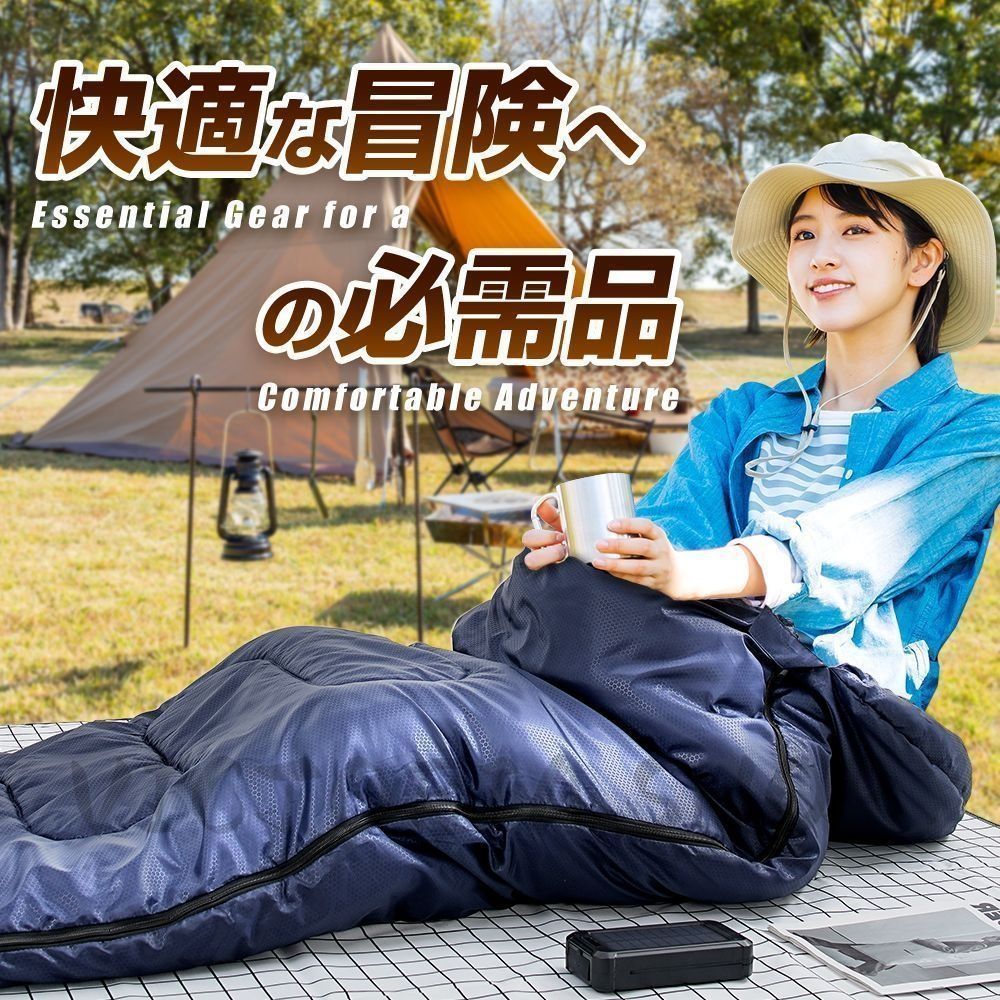 寝袋 コンパクト オールシーズン ねぶくろん 軽量 寝袋 洗える 230T 超撥水 収納 便利 省スペース 封筒型 シュラフ トラック 車中泊 布団  ふとん 仮眠 来客用 布団 自宅用 防災 キャンプ 夏用 冬用 シングル - メルカリ