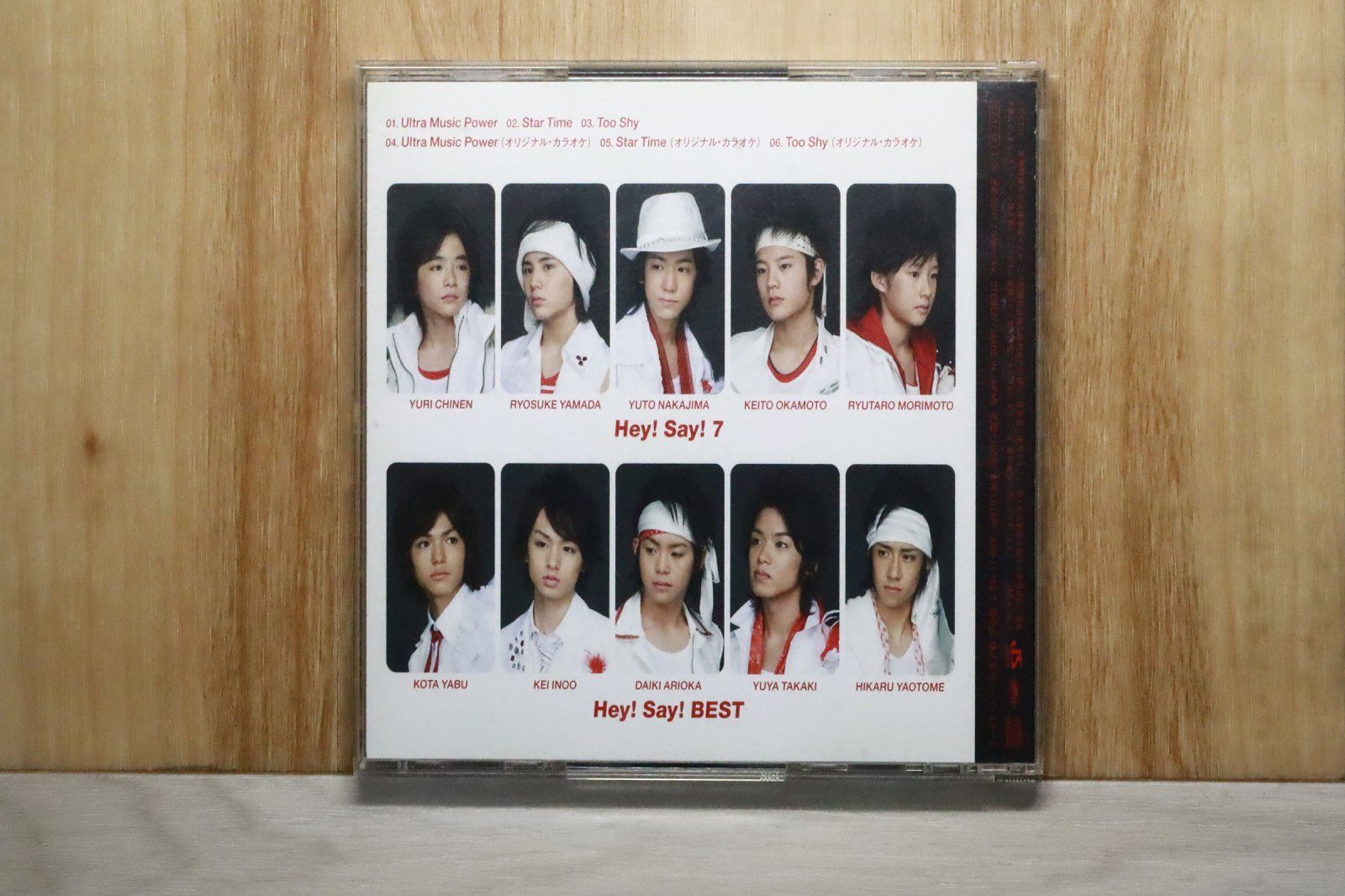 国内盤CD☆ヘイセイジャンプ/Hey! Say! JUMP□ Ultra Music Power(通常