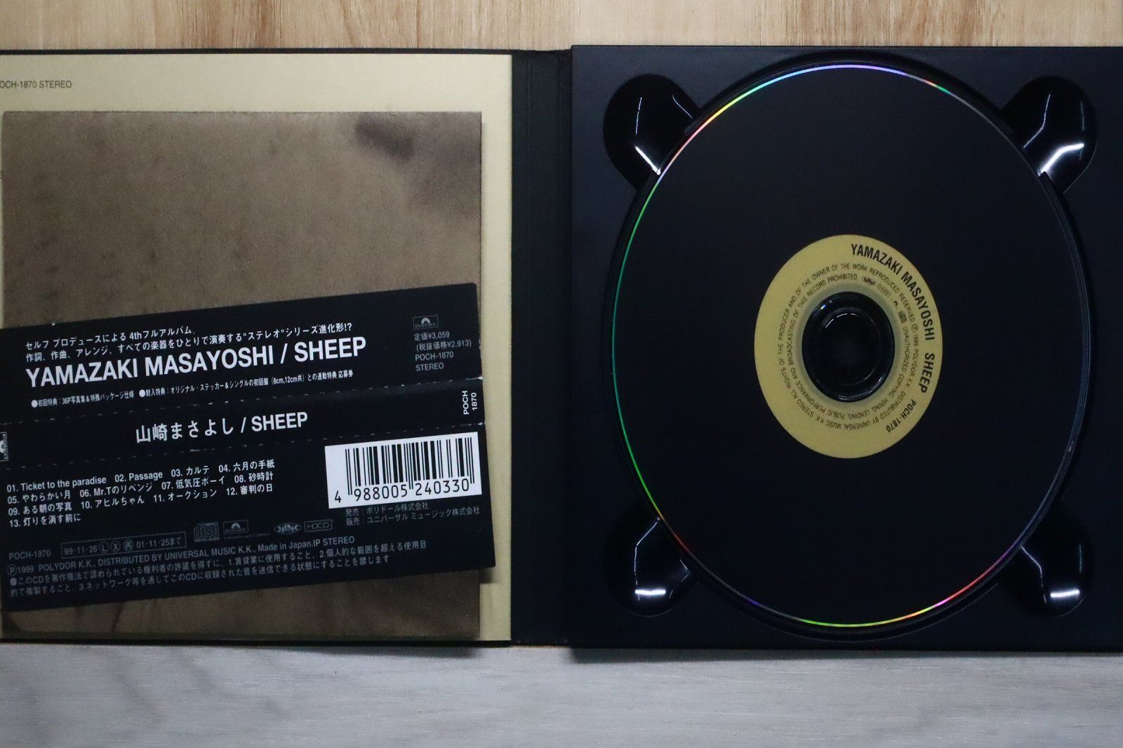 山崎まさよし アルバム コレクション 邦楽CD 山崎まさよし アルバム コレクション 邦楽CD 41種 Amazon.co.jp: HOME