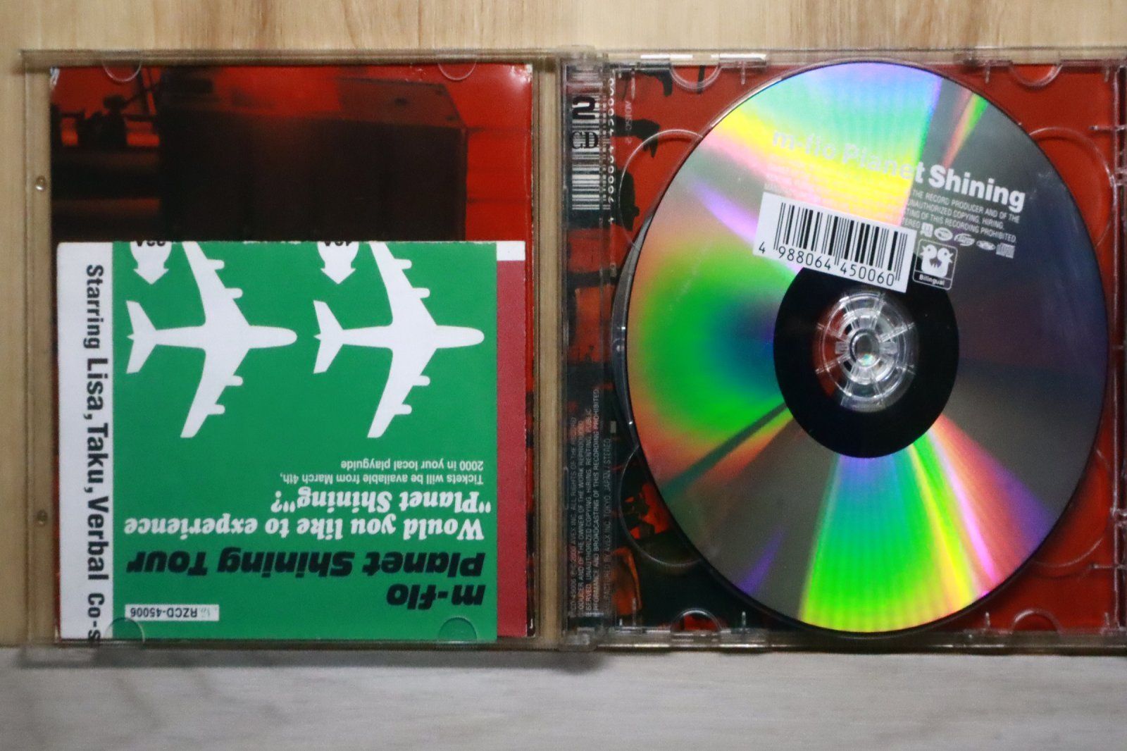 国内盤CD☆エムフロー/m-flo□ Planet Shining 【RZCD45006