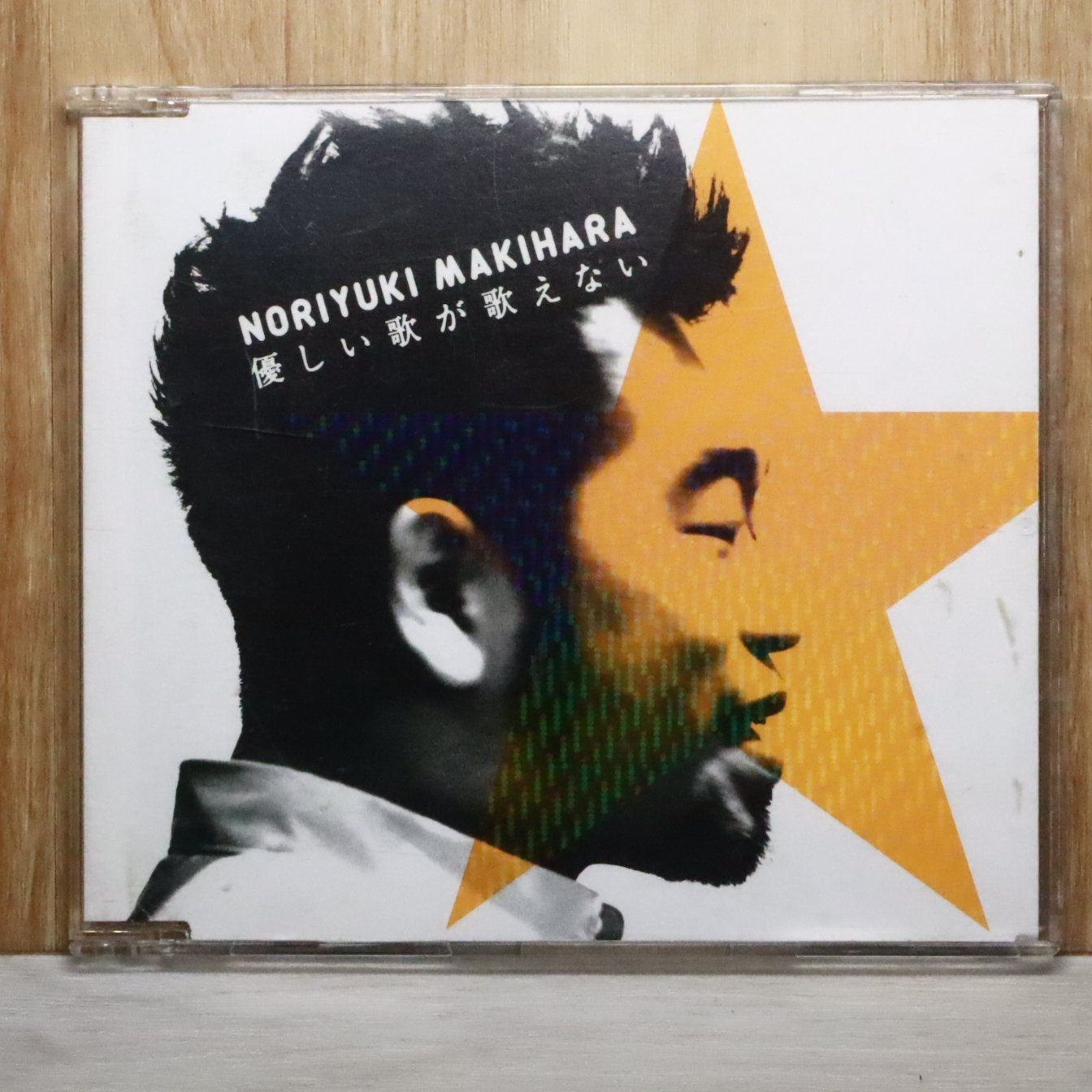 国内盤CD☆槇原敬之/Noriyuki Makihara□ 優しい歌が歌えない