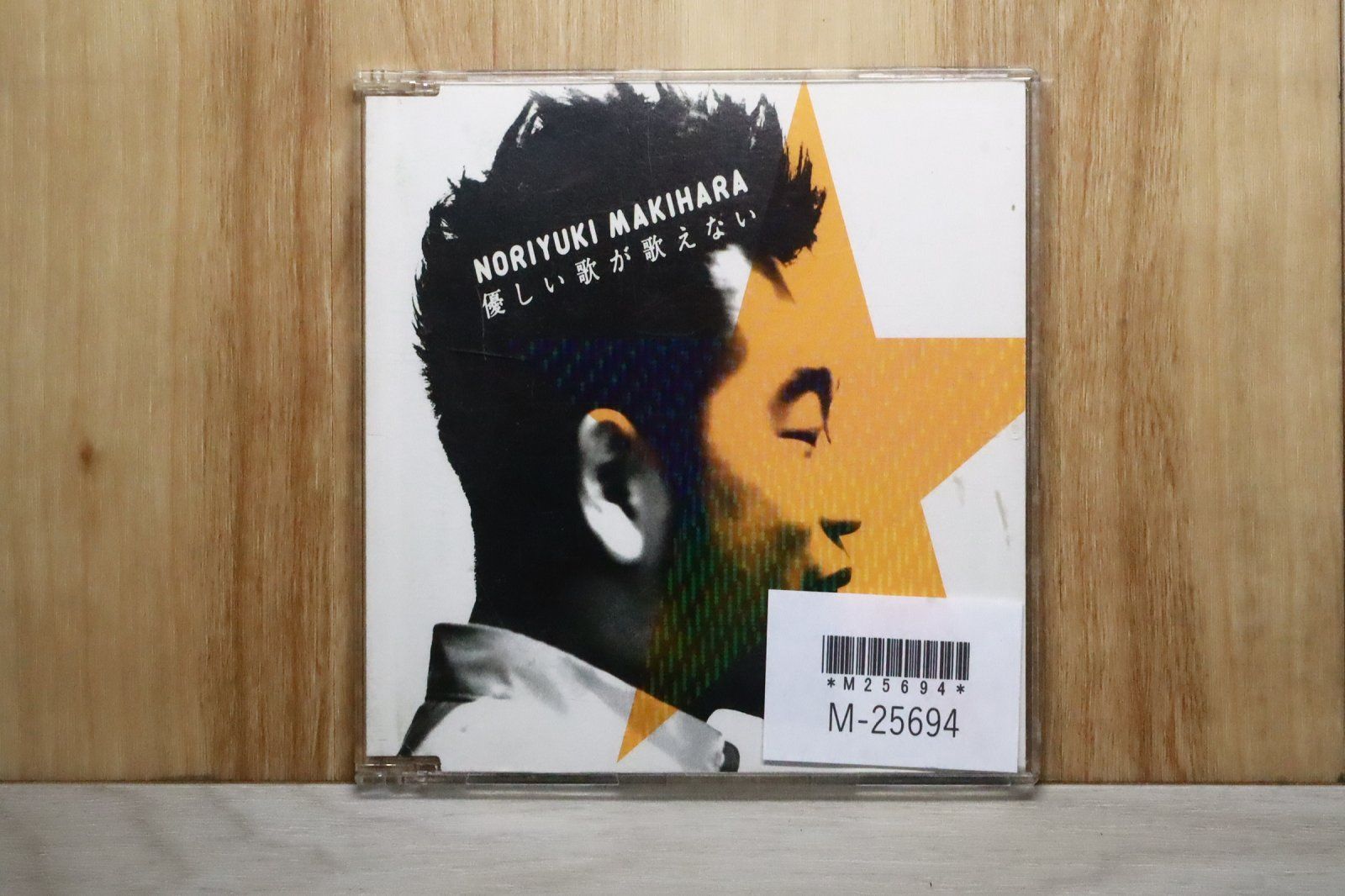 国内盤CD☆槇原敬之/Noriyuki Makihara□ 優しい歌が歌えない