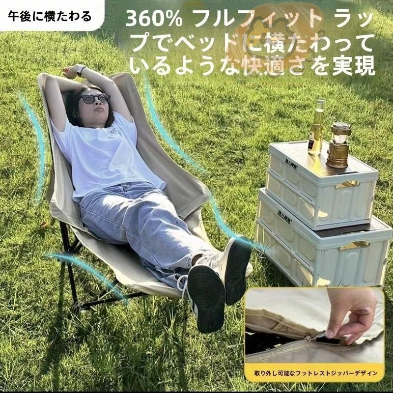 新品?未使用】 アウトドア チェア 折りたたみ椅子 リクライニング 