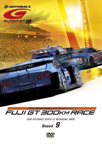 【DVD】SUPER GT 2008 Round1-9 全9巻セット DVD】SUPER GT 2008 Round1-9 全9巻セット SUPER GT 2006 DVD 9枚