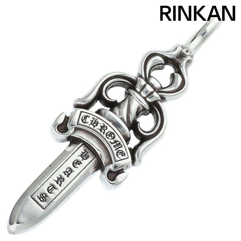 クロムハーツ DOUBLE DAGGER/ダブルダガー ペンダント/シルバー