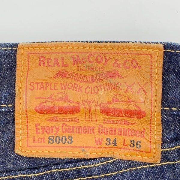 The REAL McCOY