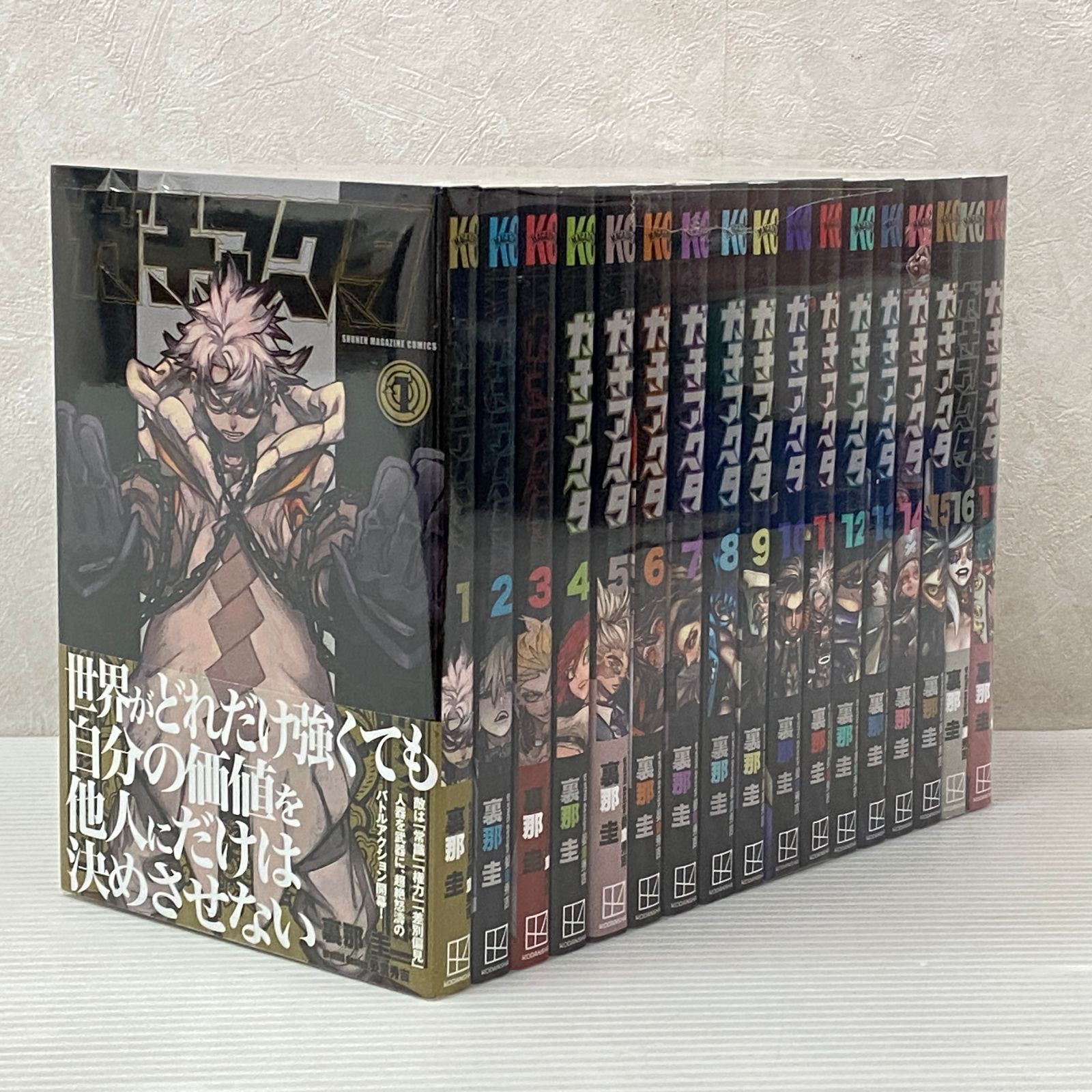 ☆ガチアクタ 1-17巻セット 裏那圭 晏童秀吉 中古品 smbcset093967