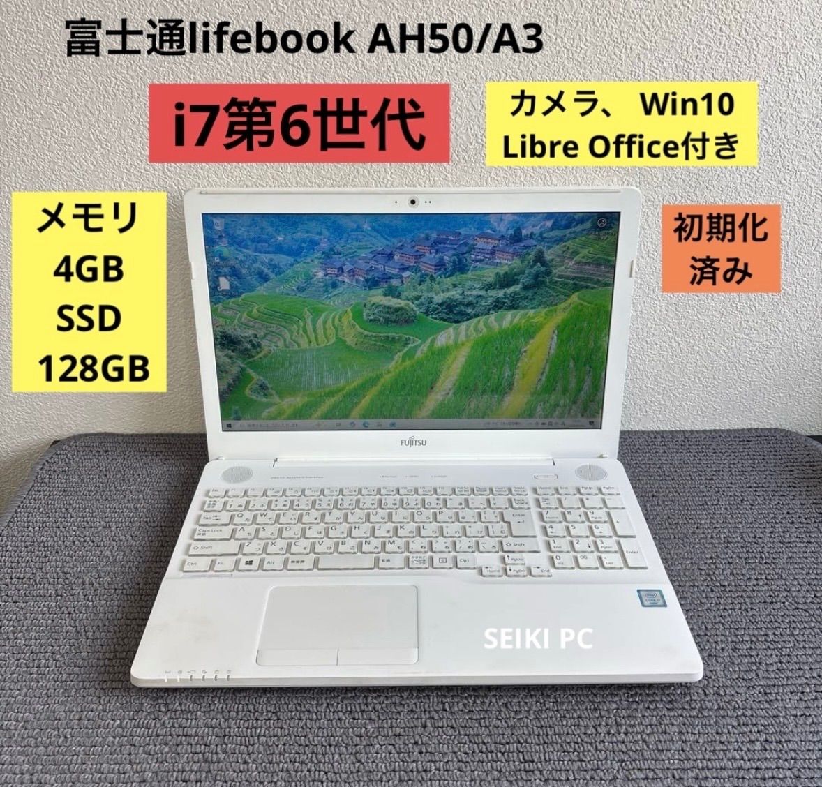 富士通lifebook AH50-A3 i7-6700HQ メモリ4GB SSD 128GB Win10 - メルカリ