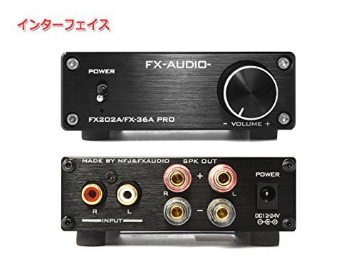  FX AUDIO 202 A 36 PRO ブラック デジタルアンプIC搭載 ステレオパワーアンプ 920856 eb その他 キッチン 食器