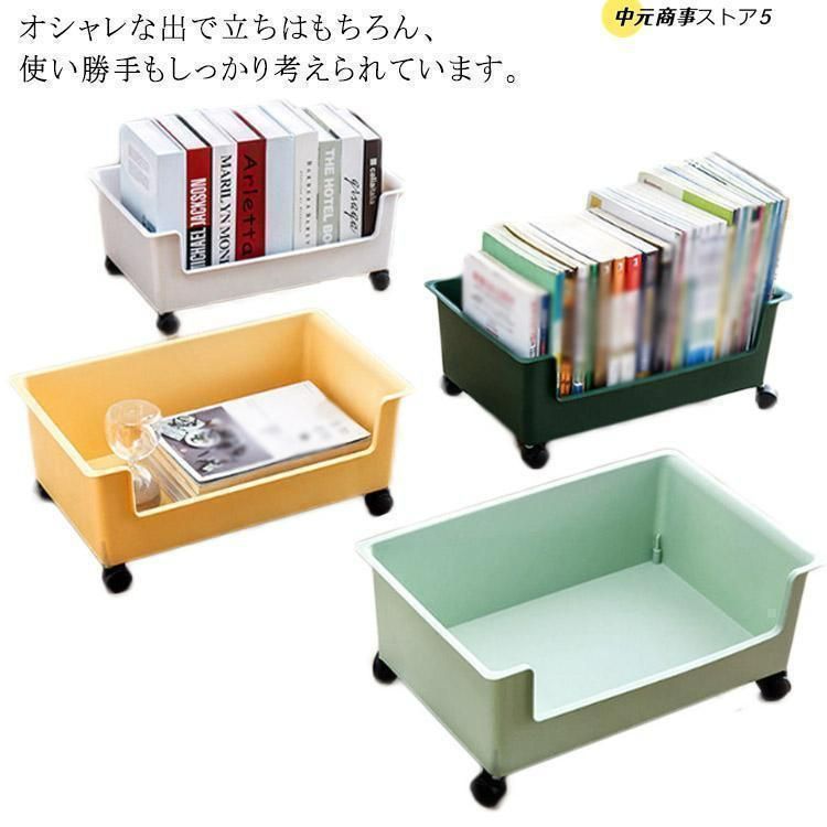【新品?未使用】 ワゴン キャスター付き 収納ワゴン ファイルワゴン pp 収納ラック 本 1段 すき間 スリム コンパクト キッチン隙間収納 洗