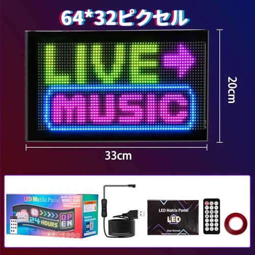  LED電光掲示板 DIYダイナミック プログラマブル フレキシブル LEDディスプレイ バー レストラン ショップ 車 露店 結婚式の装飾などに使用できます 32 64ピクセル 33 20 cm b 27 de 3 ab その他 キッチン 食器