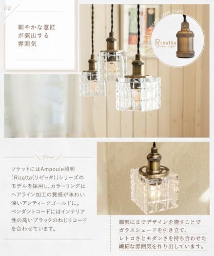 電球別売 デザインガラス