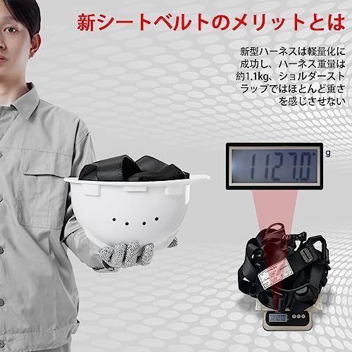 腿パット付き ハーネス