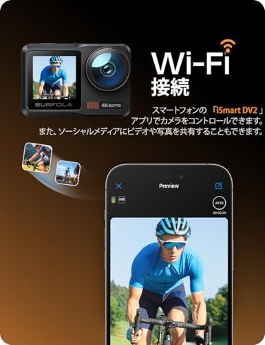 本機防水カメラ10