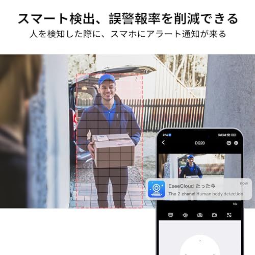 Ghz対応 工事不要