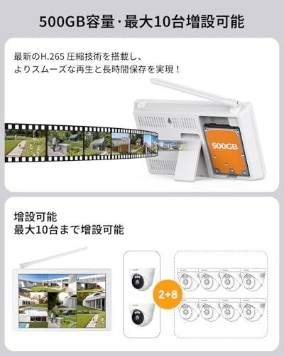 双方向音声通話 簡単設定