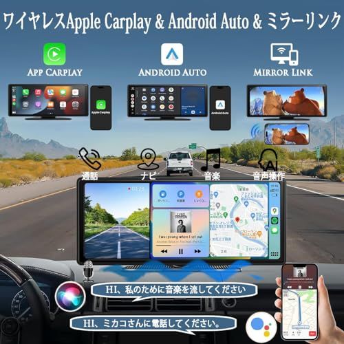 ディスプレイオーディオ 10 26インチ IPS液晶 ポータブル カーオーディオ ディスプレイ 一体型 CarPlay Android Auto 対応 4 K ドライブレコーダー リアカメラ付き WiFi Bluetooth AUX 1225 f 704 その他 キッチン 食器 キッチン 日用品 その他