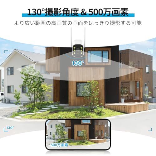 Jennov 防犯カメラ 屋外 IP 66防水防塵 500万画素 超高画素 4 Kモニター付き 130°広角 1 TBHDD内蔵 24時間録画機能 AI人体検知機能付き 防犯カメラセット カラー暗視撮影 人感センサー 監視カメラ 室内カメラ 0 c 63 d 2 b