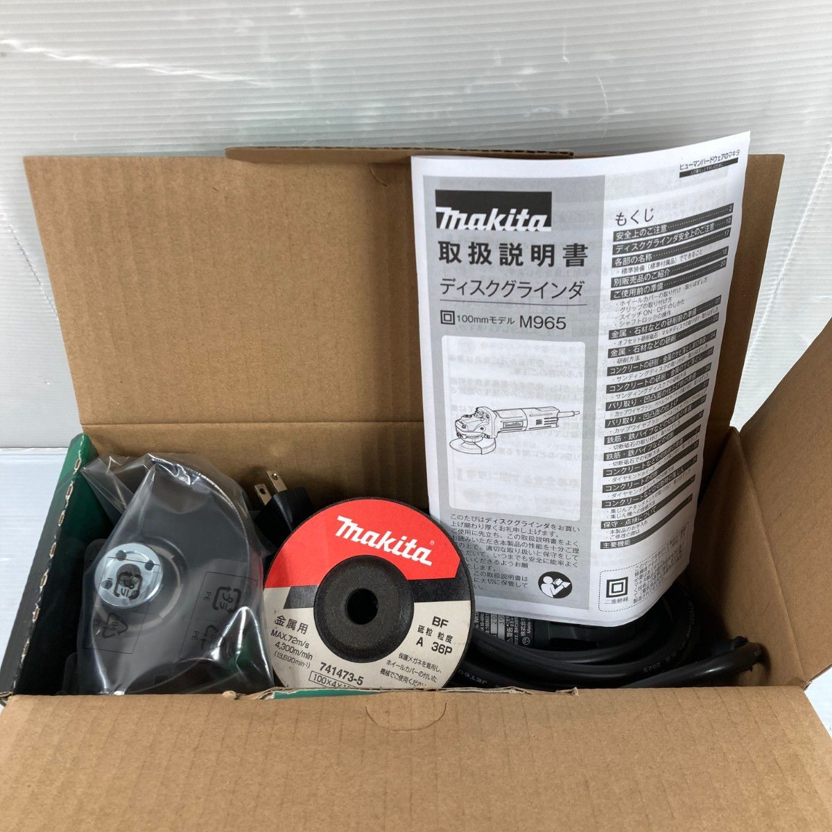 ＊＊MAKITA マキタ 100 mm コード式ディスクグラインダ 最大出力960 W M 965 グリーン