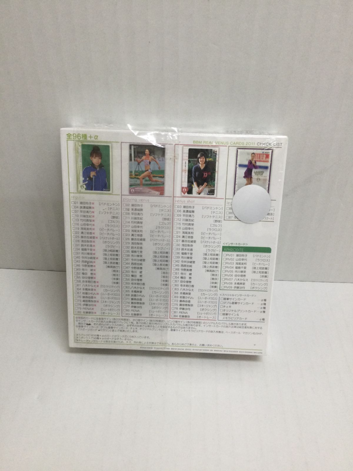  Y 081 06 3601 カード BBM リアルヴィーナスカード2011 ♥ 1|20 その他 国内スポーツ