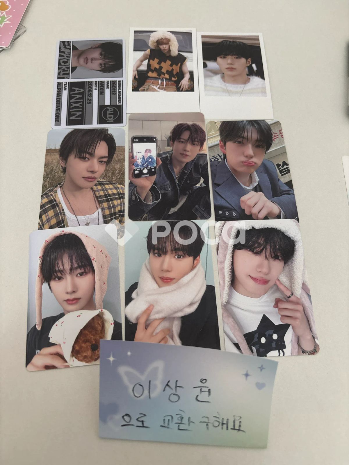 ALPHA DRIVE ONE 集合 ユニット EUPHORIA STAR ROAD ver