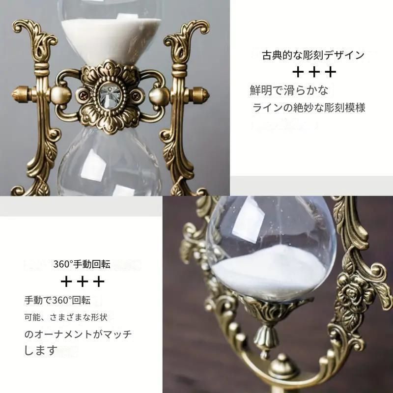 砂時計 アンティーク インテリア 家具 装飾 15分 メタル ヴィンテージ レトロ ヨーロッパ風 ギフト プレゼント 鉄 金