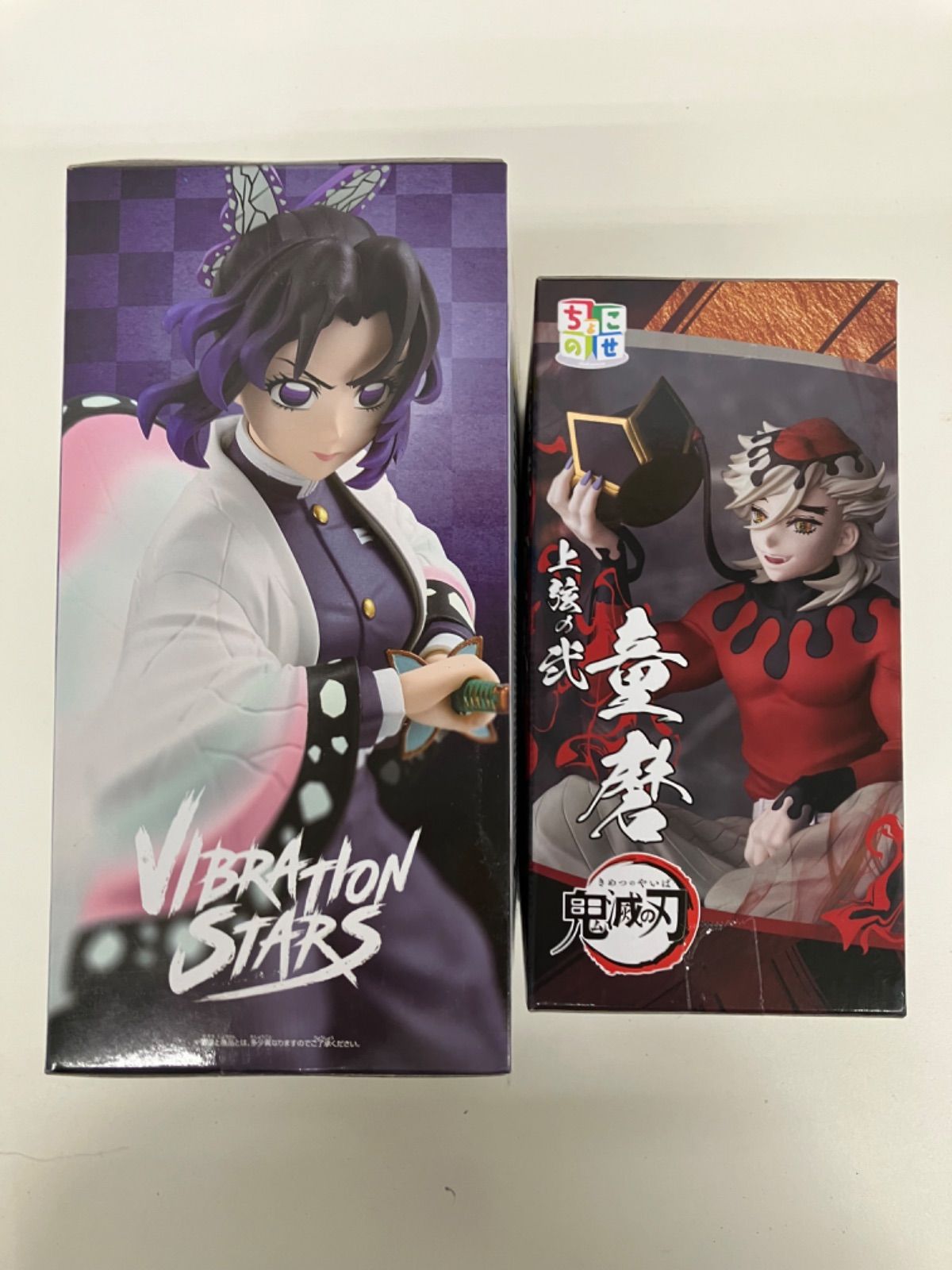 未開封 鬼滅の刃 フィギュア 2個セット 胡蝶しのぶ 童磨 LF1735 f101