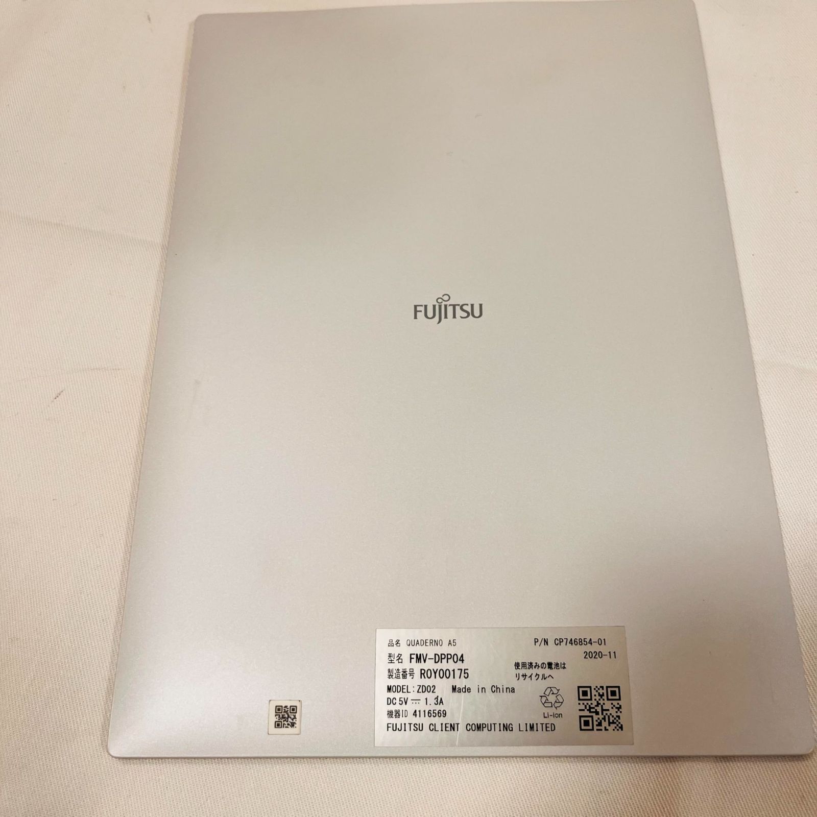 富士通 10.3型フレキシブル電子ペーパー QUADERNO A5サイズ / FMV