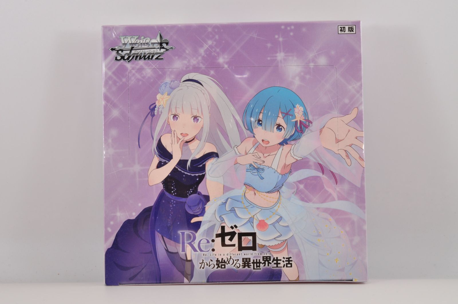 ヴァイスシュヴァルツ ブースターパック 「Re：ゼロから始める異世界