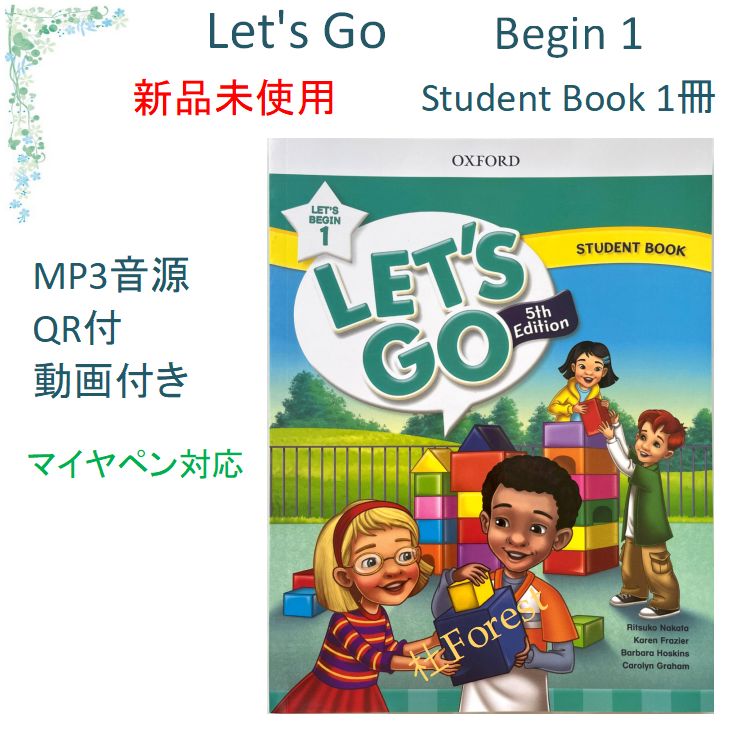 新品 Let's go Begin 1最新版 全冊音源 動画付 マイヤペン対応 - メルカリ