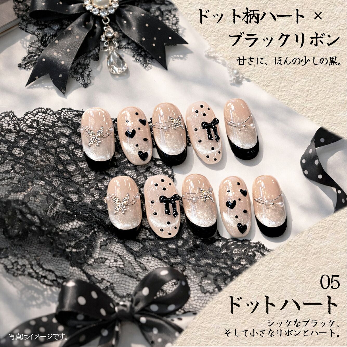 新品未使用　ネイルチップ5点セット　りり RIPINAIL #5 RS ネイルチップセット 24枚入り 新品未使用 ネイルチップ5点