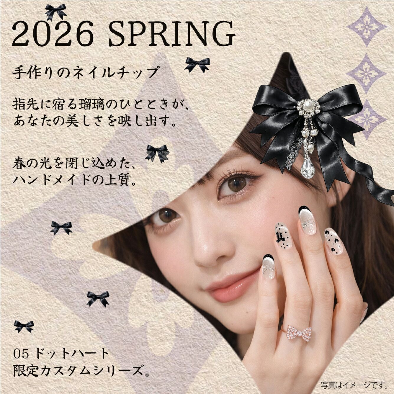 rurilife 瑠璃ライフ ネイルチップ #05 ドットハート 10枚入り（S・M 2