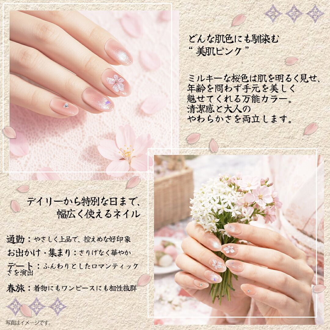 rurilife 瑠璃ライフ ネイルチップ #01 桜ピンク 10枚入り（S・M 2