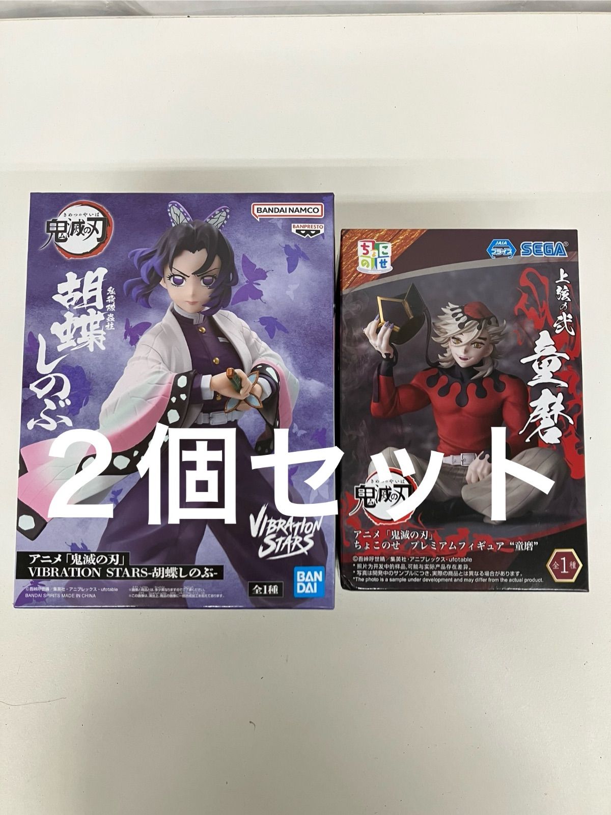 未開封 鬼滅の刃 フィギュア 2個セット 胡蝶しのぶ 童磨 LF1736 f101