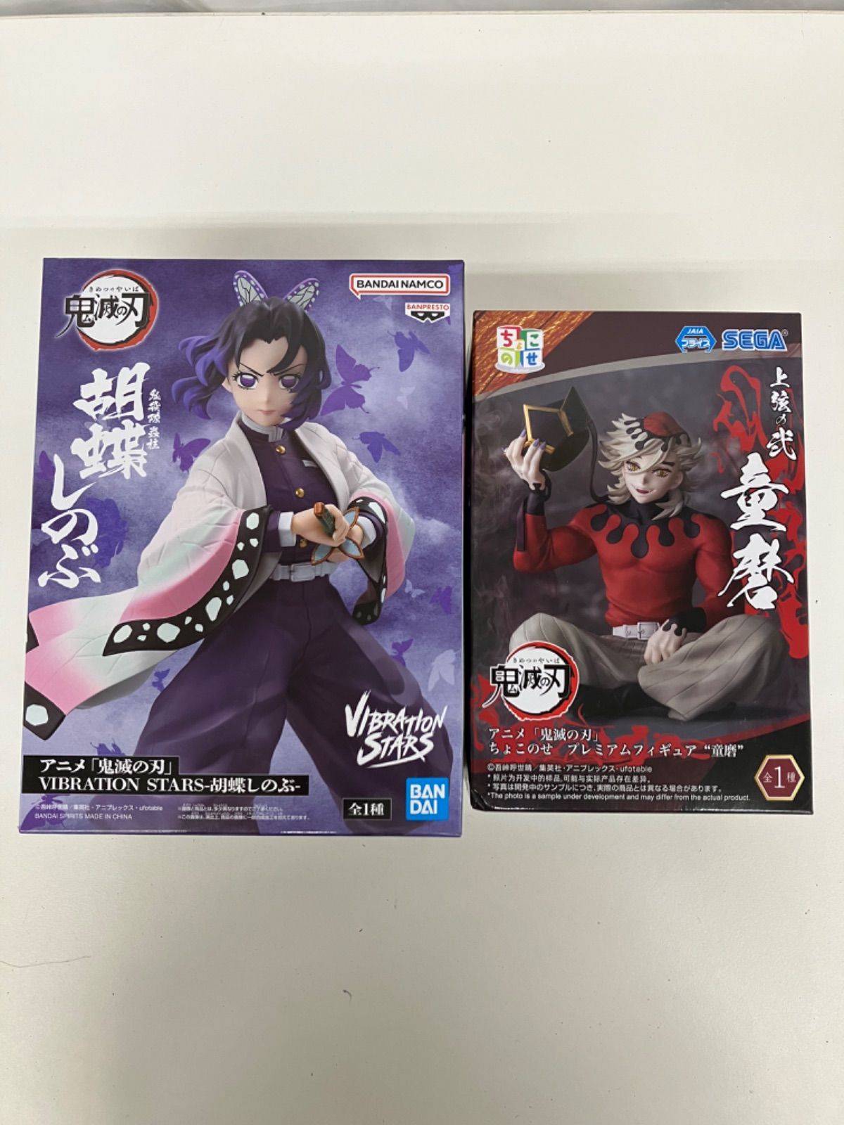 未開封 鬼滅の刃 フィギュア 2個セット 胡蝶しのぶ 童磨 LF1736 f101