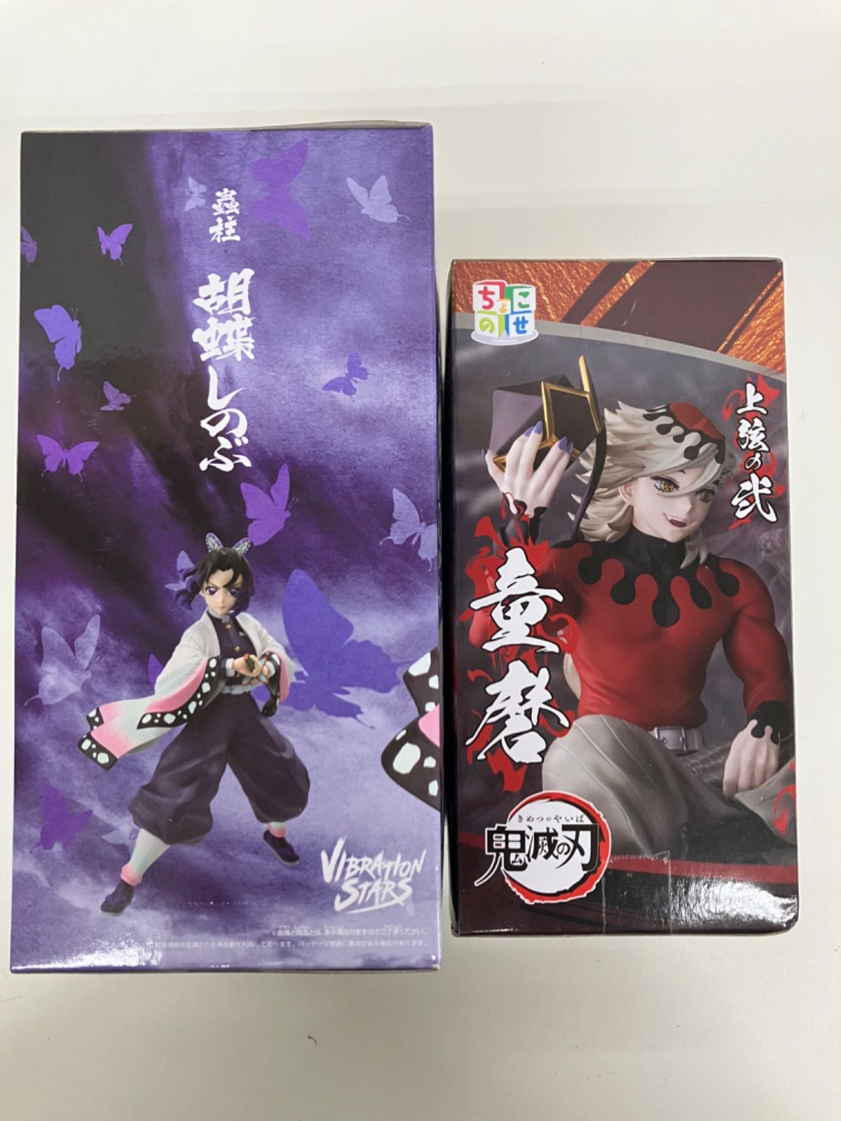 未開封 鬼滅の刃 フィギュア 2個セット 胡蝶しのぶ 童磨 LF1736 f101