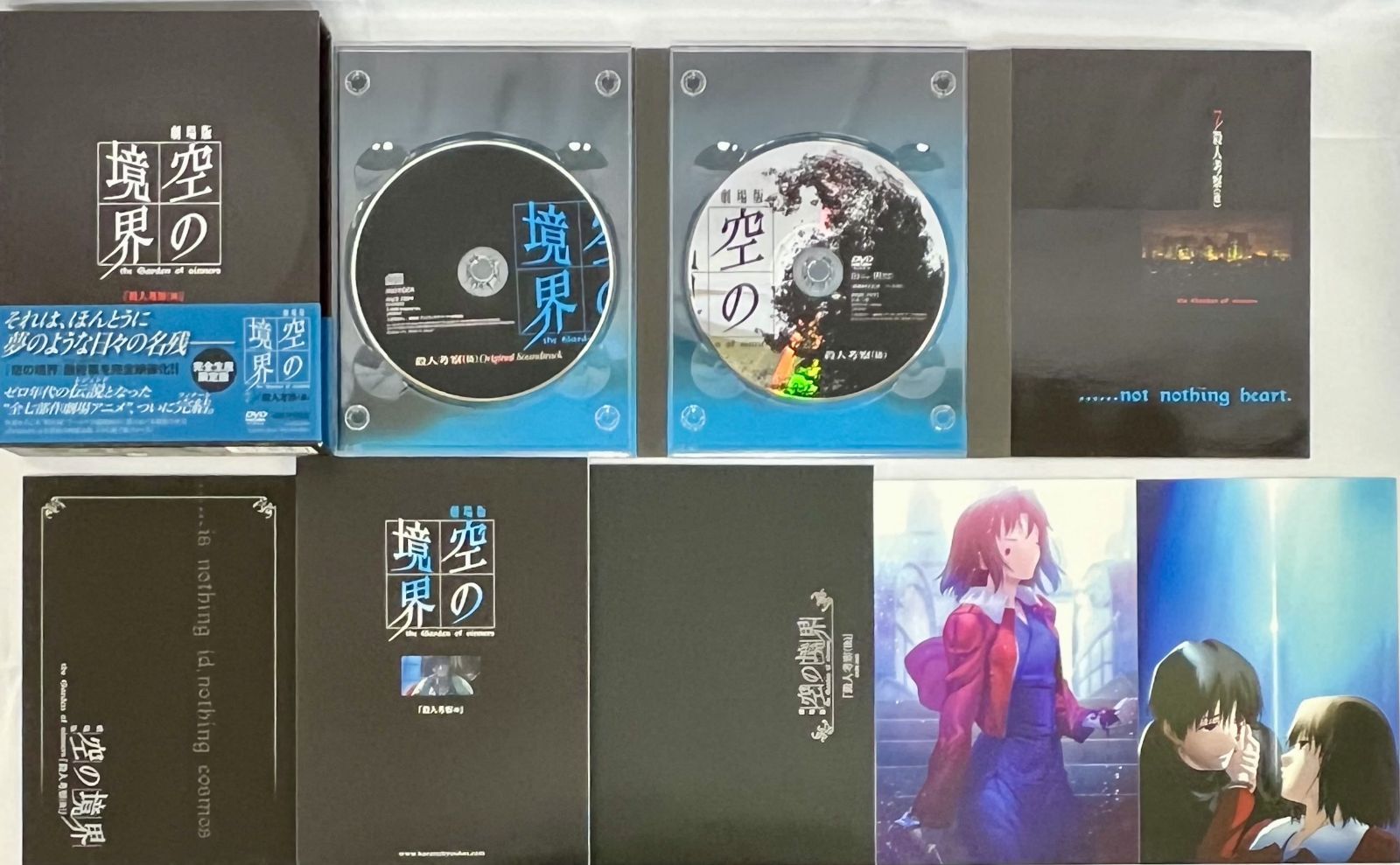 アニメDVD 劇場版「空の境界」完全生産限定版全7巻セット + Blu-ray