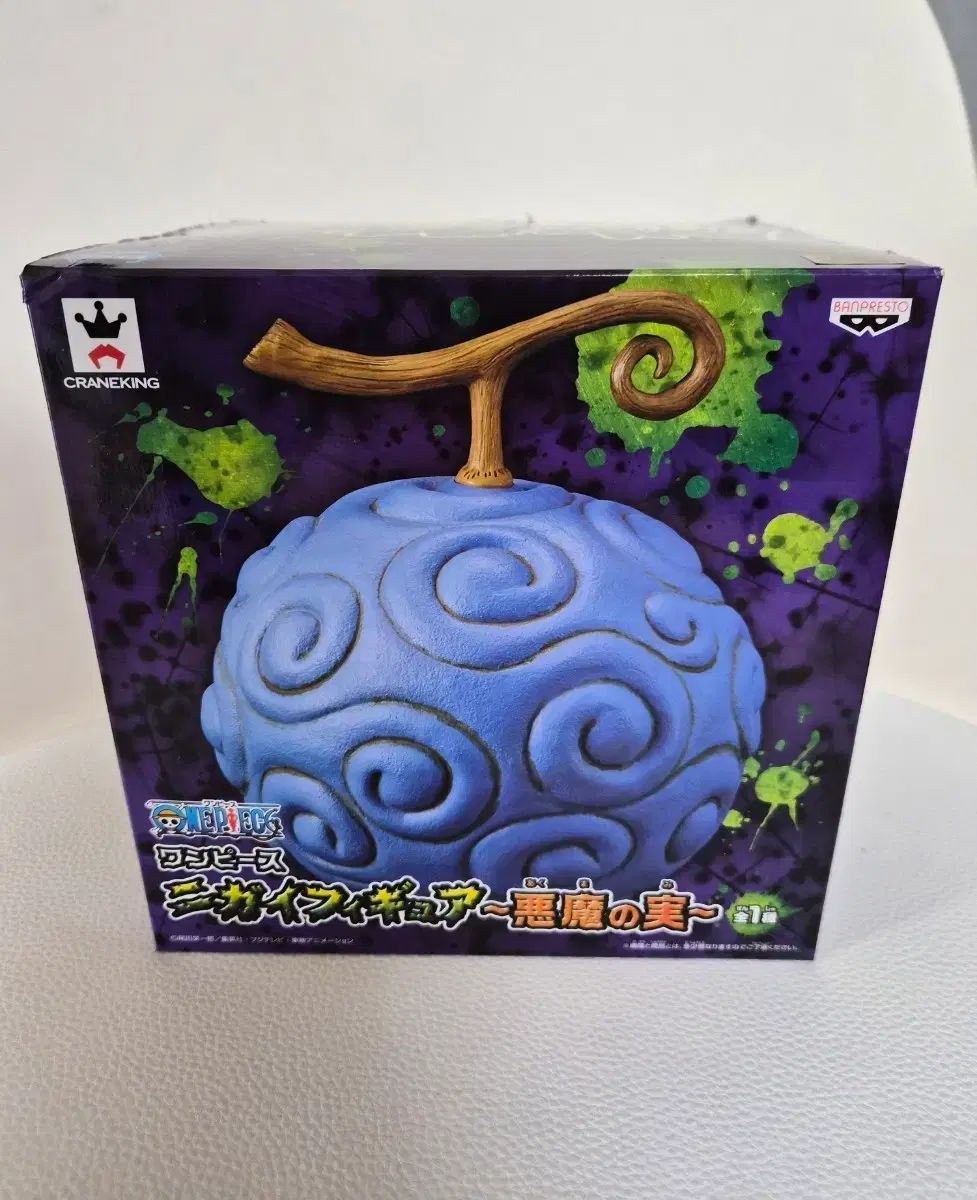 ONE PIECE ニカ（NIKA）の実 フィギュア（新品） 【公式通販】
