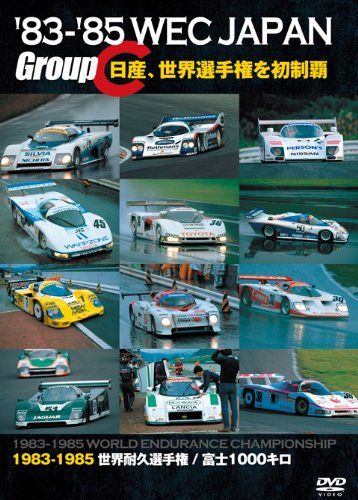 TSM 日産フェアレディZC 1983 WEC JAPAN TSM 日産フェアレディZC 1983 WEC JAPAN TSM 日産フェアレディZC 1983