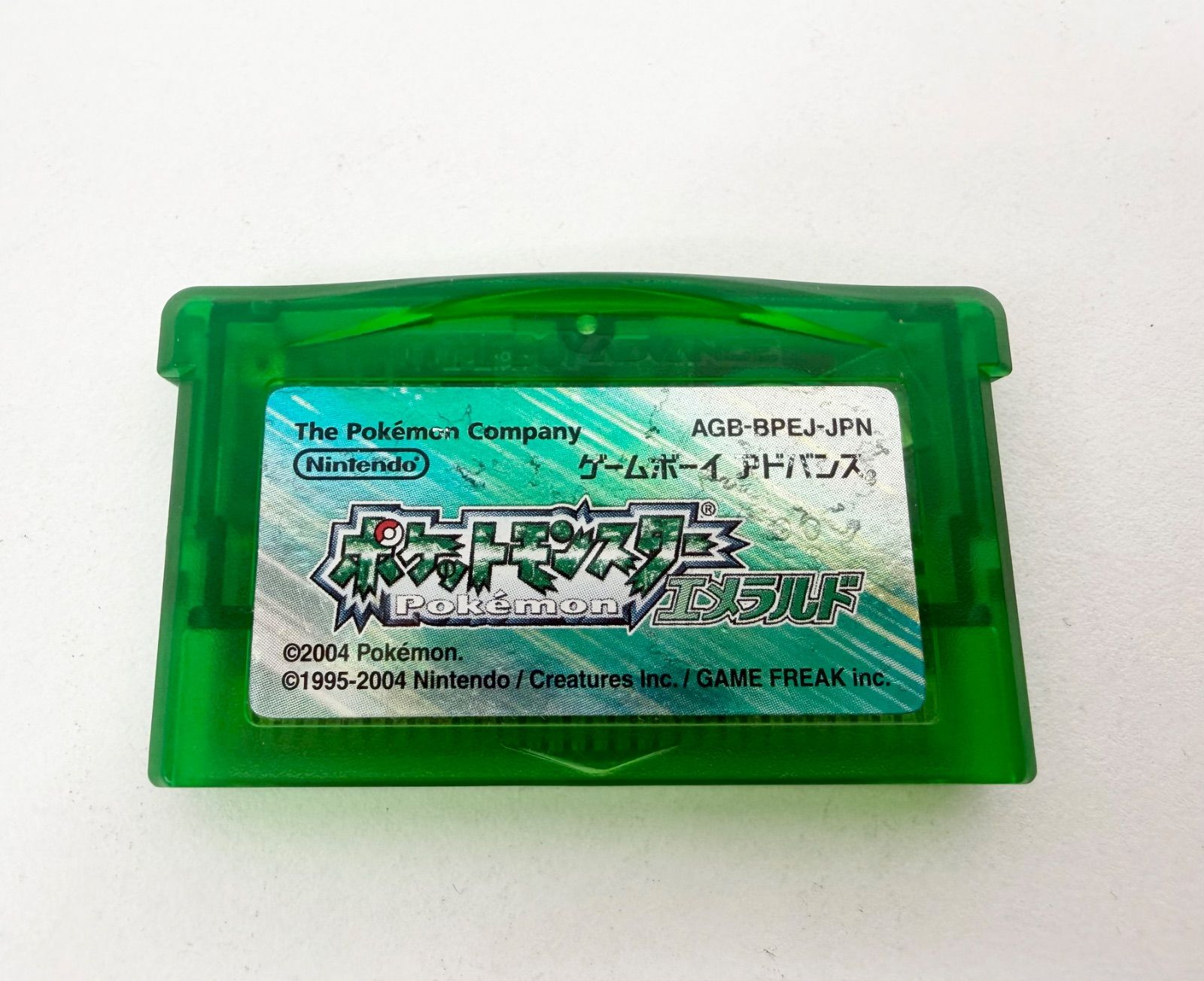 中古品】ゲームボーイ アドバンス ポケットモンスター エメラルド GBA