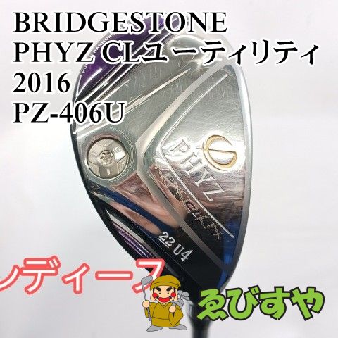 エンゲツSS B63M-F5 【公式通販】