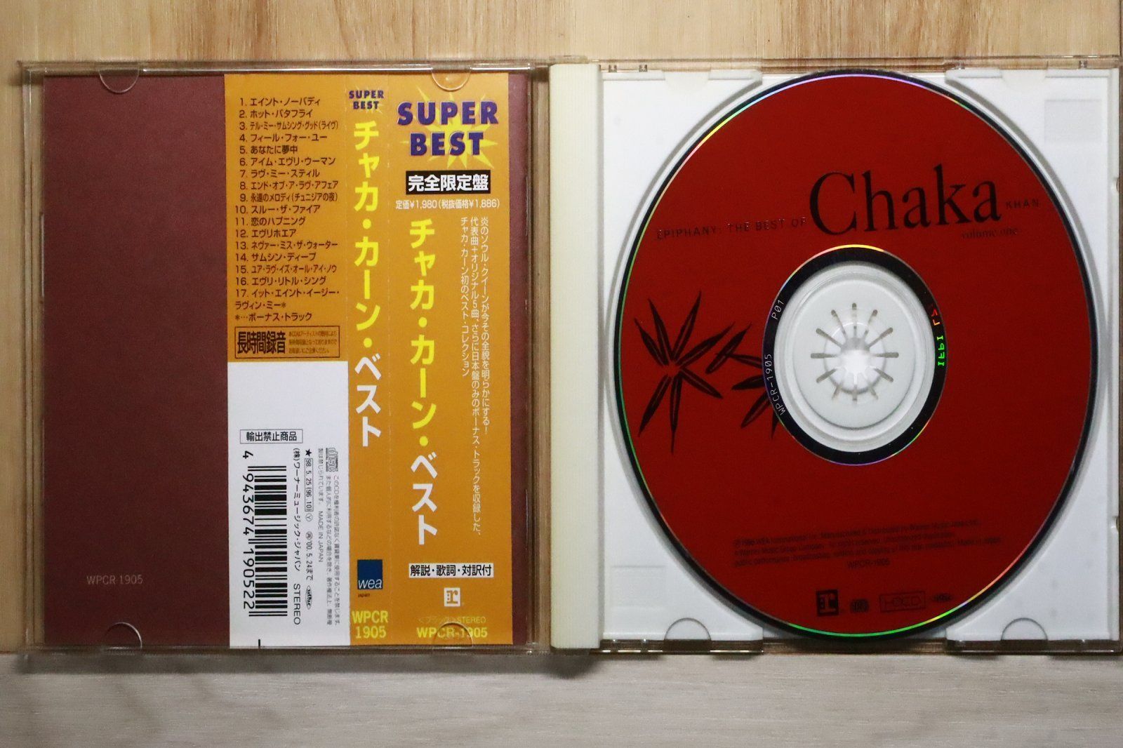 国内盤CD☆チャカ・カーン/Chaka Khan□ ベスト 【WPCR1905