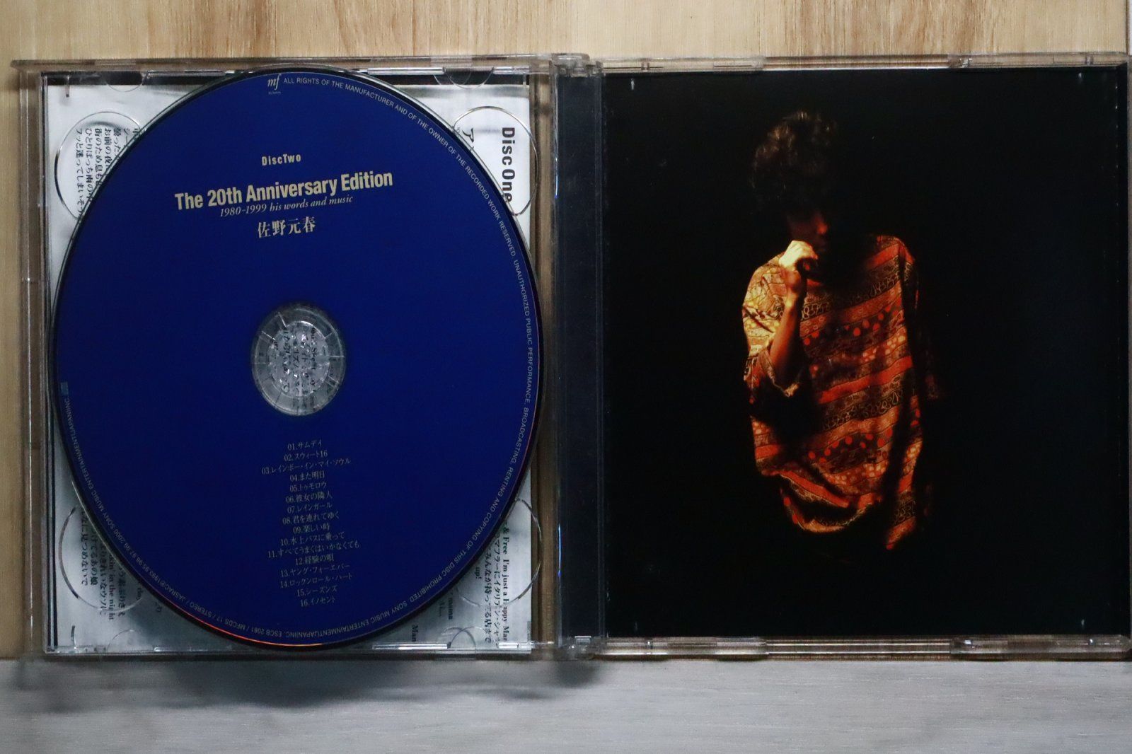 希少　佐野元春 20周年記念LIVE会場限定BOX CDケース 希少 佐野元春 20周年記念LIVE会場限定BOX CDケース Amazon.co.jp: 希少